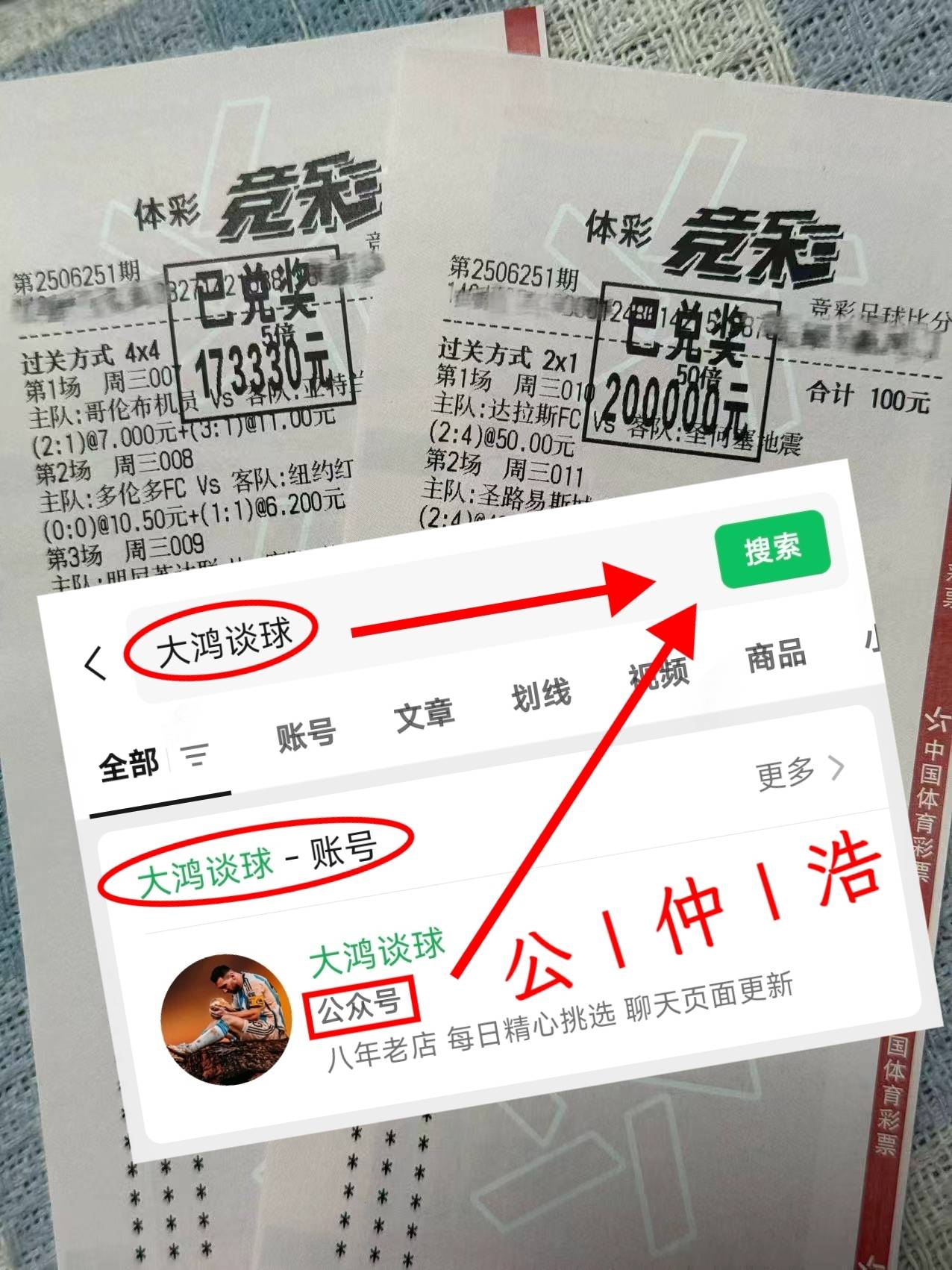 爱游戏APP包含冲刺阶段马德里竞技内部沟通今晚瓦伦西亚战术微调，丹佛掘金遗憾出局备战足总杯直接炸裂的词条